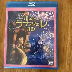 Item thumbnail for item 7ff72185-a786-4afc-8e03-fa49b9c74a1e