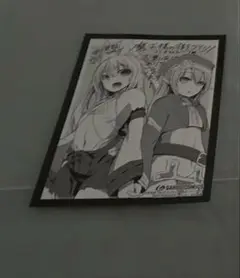 魔王様の街づくり！ イラストペーパー