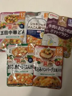 【‼️売り切り‼️】Wakodo・Pigeon離乳食セット