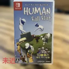 Nintendo Switch ヒューマン フォール フラット