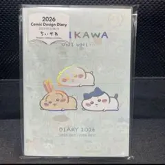2026年 手帳 B6 ちいかわ うにうに