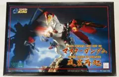 Item thumbnail for item cebe6ed6-c4aa-4e9b-a371-5e73eaf474c7