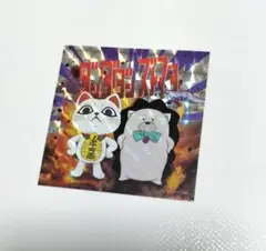 ずっと真夜中でいいのに。×ダンダダン コラボステッカー　美品中古
