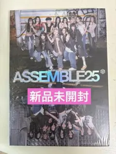 【 新品未開封】tripleS アルバムASSEMBLE 25