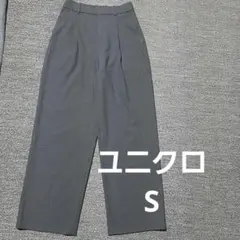ユニクロ タックワイドパンツ グレー サイズ　S