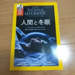 Item thumbnail for item 0a478209-86bb-4b5e-afcd-88380c562f65