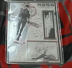 列強戦線　西苑蓮一　くじメイトアクリルスタンド　アクスタ