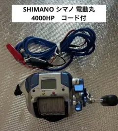 2025年最新】シマノ電動丸4000の人気アイテム - メルカリ