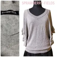 SPRAWBERRY-FIELDS●薄手ニット●ヒラヒラ袖●グレー