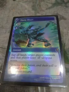 枯渇　FOIL