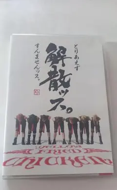 GACKT　YFCz 　DVD