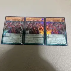 遊戯王　DDD零死王ゼロマキナ　ウルトラ