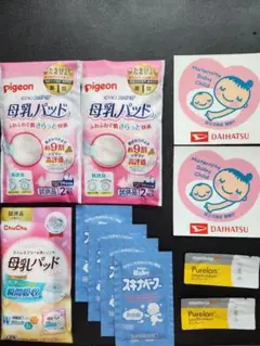 マタニティ・産後 母乳パッド スキナベーブ マタニティステッカー ピュアレーン