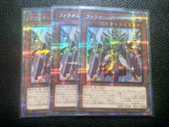 ファラオニックアドベント プリズマティックシークレットレア 3枚　【851】