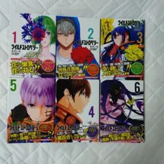 ワイルドストロベリー 1巻 2巻 3巻 4巻 5巻 6巻 セット