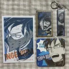 僕のヒーローアカデミア 原画展 メタルキーホルダーコレクション 飯田天哉