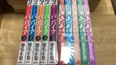【豪華2タイトル】昭和不老不死伝説 近未来不老不死伝説 全巻完結セット 徳弘正也