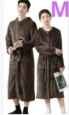 着る毛布 冬【保温＆極上の触り】 吸湿発熱 男女兼用 フード付き ガウン　M
