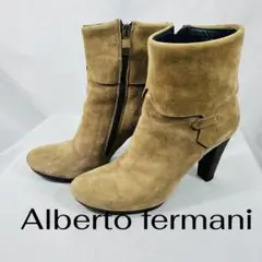 Alberto Fermani アルベルトフェルマーニ スエード ブーティ