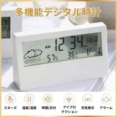 デジタル時計 温湿度計 温度計 湿度計 多機能 置時計 インテリア オシャレ★〇