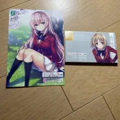 ようこそ実力至上主義の教室へ 特典 イラストカード 一之瀬帆波
