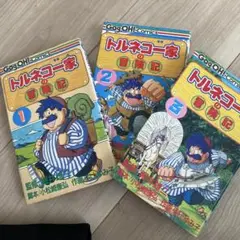 2025年最新】村上ゆみ子の人気アイテム - メルカリ