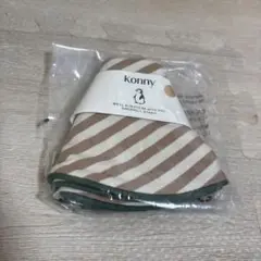コニー スタイ