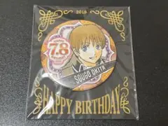 銀魂　沖田総悟　バースデー缶バッジ2019
