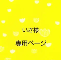 石原日出男 スツール こけし作家 ※説明をよくお読みください。