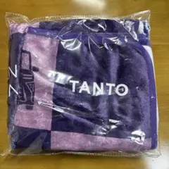 DAIHATSU ダイハツ TANTO タント   膝掛けブランケット 非売品