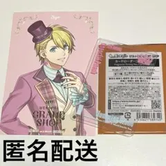 うたプリ カードローダー 翔 + おまけ（特典）