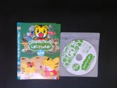 しまじろうのわお! 傑作選!! 　Vol.19　DVD　送料無料　823