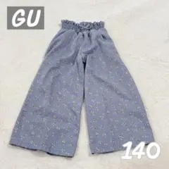 【ジーユー】GU キッズ ワイドパンツ かわいい ズボン 花柄 ブルー140