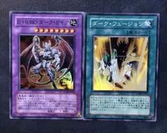 ダークガイア　ダークフュージョン　スーパー