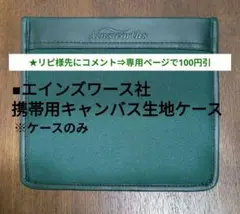 Item thumbnail for item 6327c338-b4f3-4315-b96f-ad64b4488549