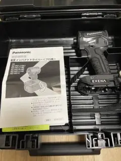 パナソニック インパクトドライバー EZ1PD1 新品