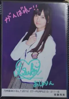 Item thumbnail for item 10fc3e64-2505-481f-91a0-d6c3ee5295aa