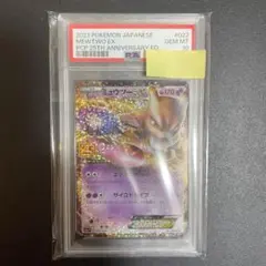Item thumbnail for item 6ef0692b-b30d-47c1-98f1-338fb72c26ad