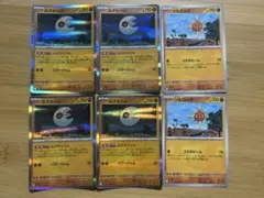 ルナトーンR 4枚 ソルロック2枚セット売り メガシンフォニア メガブレイブ