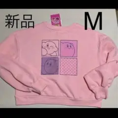 カービィ 裏起毛 丈短め トレーナー Mサイズ