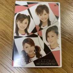 DEF DIVA DVDマガジンvol.1 新品未開封