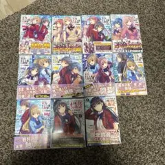 ようこそ実力至上主義の教室へ 1〜9巻+おまけ2巻 最安価