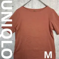 1540 UNIQLO ユニクロ テラコッタ 半袖ラウンドネックTシャツ　M