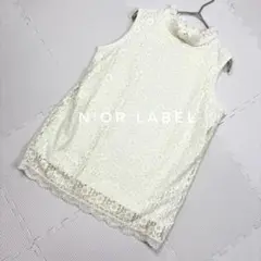 【匿名配送】n'Or LABEL レース　ノースリーブ　トップス　ホワイト