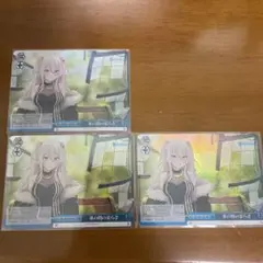 束の間の安らぎ rrr