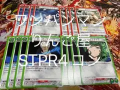ワンパンマン　スタートデッキ　PR プロモ　ノーマル仕様 4コン　ユニアリ