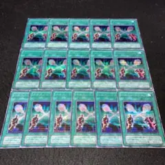 【遊戯王】No.3832 2期 シク クロスソウル 15枚