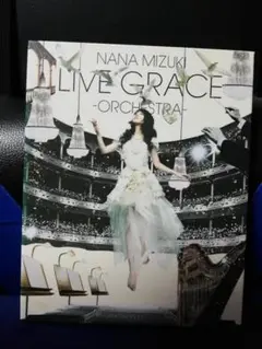 [国内盤ブルーレイ] 水樹奈々 LIVE GRACE-ORCHESTRA-