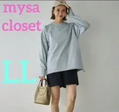 ラッシュプルオーバー　田中里奈　しまむら　ラッシュガード　水着　新品　LL 淡青