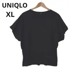 ユニクロ UNIQLO エアリズム ドレープT 黒 ブラック XL シンプル